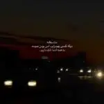 دانلود آهنگ قلبمو ساکت میکنم “هوش مصنوعی” از ابی